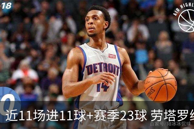 近11场进11球+赛季23球 劳塔罗继续刷新个人纪录