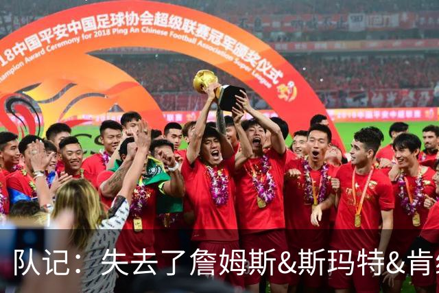 队记：失去了詹姆斯&斯玛特&肯纳德 新赛季湖人的天赋绝对会下降